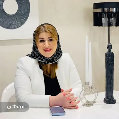 کلینیک زیبایی دکتر آمنه سلیمانی
