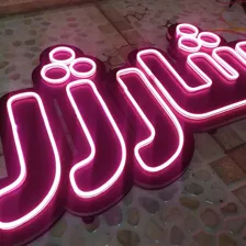 تابلو سازی پردیس