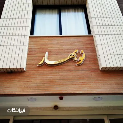 تابلو سازی پردیس