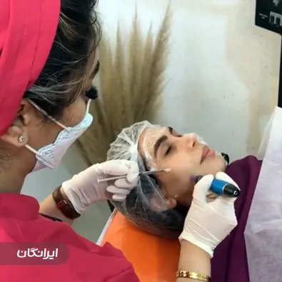 کلینیک زیبایی دلیار