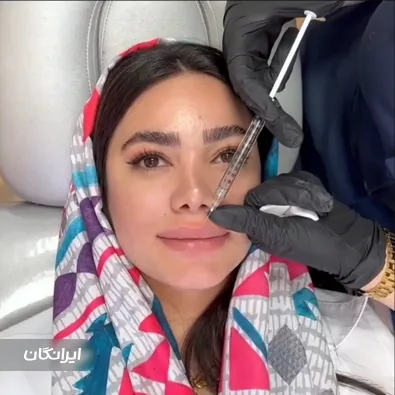 کلینیک زیبایی دکتر نینا کارگر