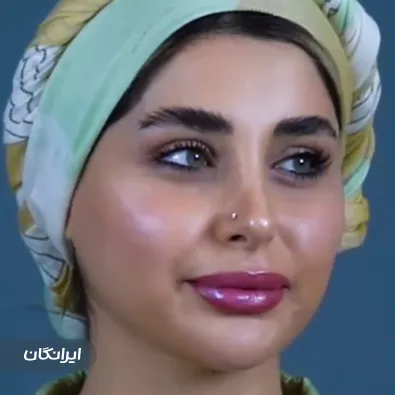 کلینیک زیبایی الوا