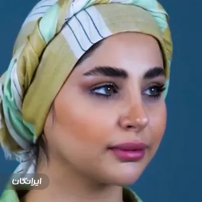 کلینیک زیبایی الوا