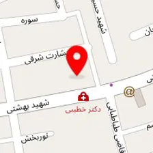 مرکز مراقبت پوستی آیسل