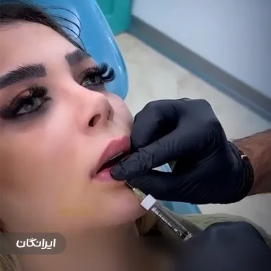 کلینیک زیبایی لذت زیبایی