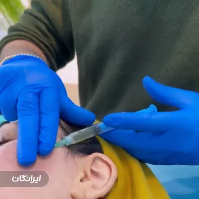 کلینیک زیبایی لذت زیبایی