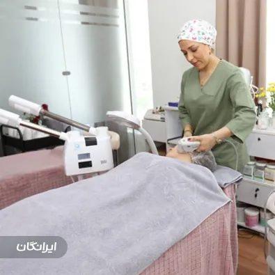 کلینیک زیبایی سرزمین ستاره