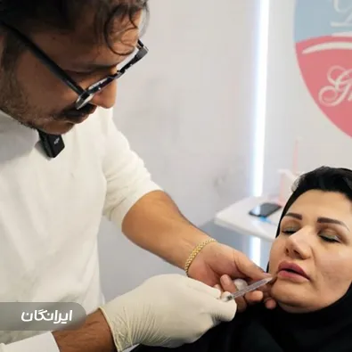 کلینیک زیبایی دکتر سعید قهرمانی اشتیانی