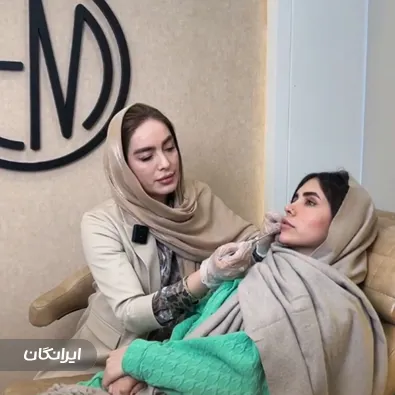 کلینیک زیبایی دکتر عصمت میان بندی