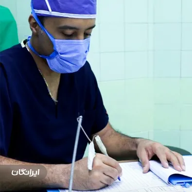 دکتر یوسف یوسفی