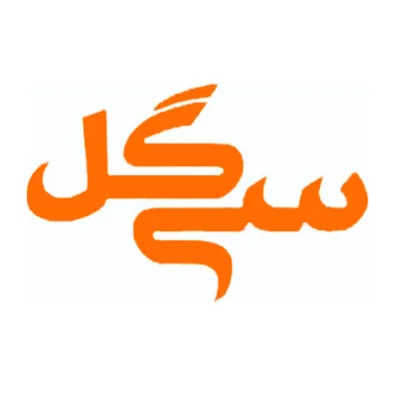 لوگوی کلینیک زیبایی سی گل