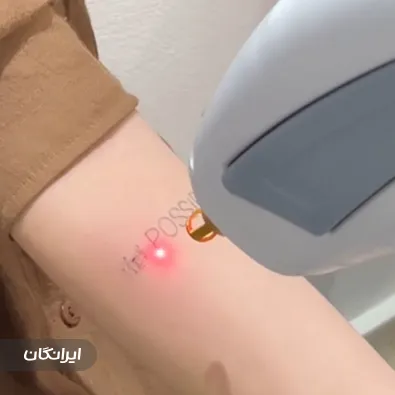 کلینیک زیبایی آبان