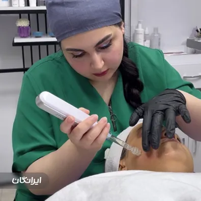 سالن مراقبت پوستی تى تى