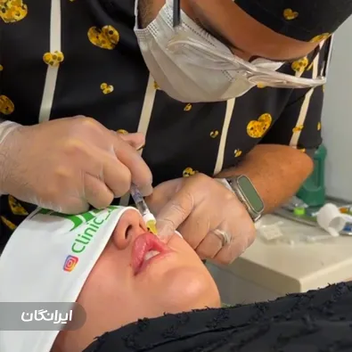 کلینیک زیبایی درمیس