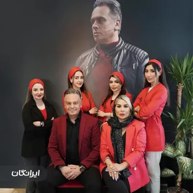 کلینیک زیبایی شاهرودی