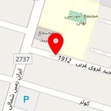 کلینیک زیبایی ماهک