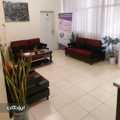 کلینیک زیبایی آلبا