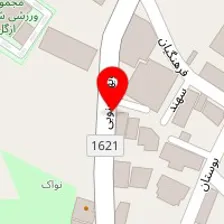 کلینیک زیبایی ارمغان