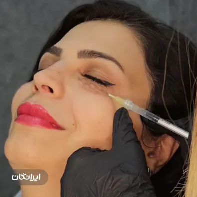 کلینیک زیبایی دکتر فاطمه قنبری