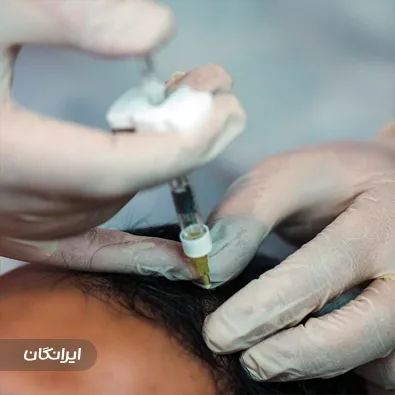 کلینیک زیبایی رادا