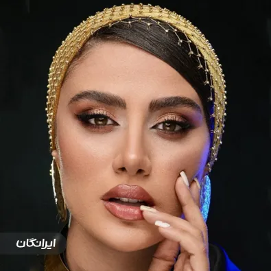 سالن زیبایی فرزانه نوروززاده