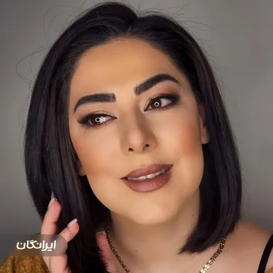 سالن زیبایی فرزانه نوروززاده