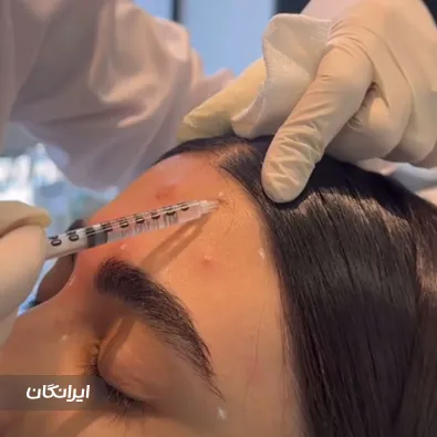 کلینیک زیبایی مروارید