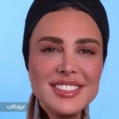 کلینیک زیبایی پایدار