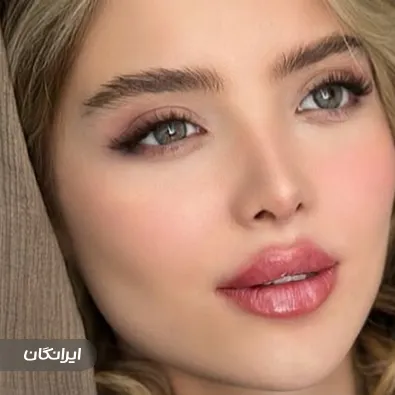 کلینیک زیبایی پایدار