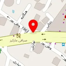 کلینیک زیبایی آی سیما