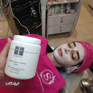 کلینیک زیبایی سوگند