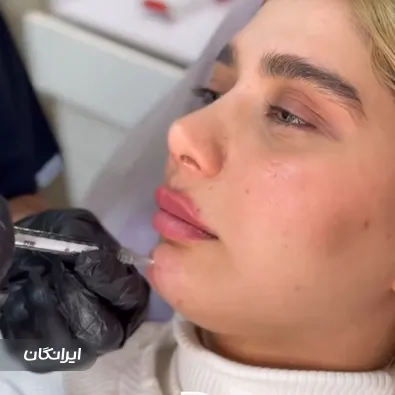 کلینیک زیبایی دکتر سعید پارسیان فر