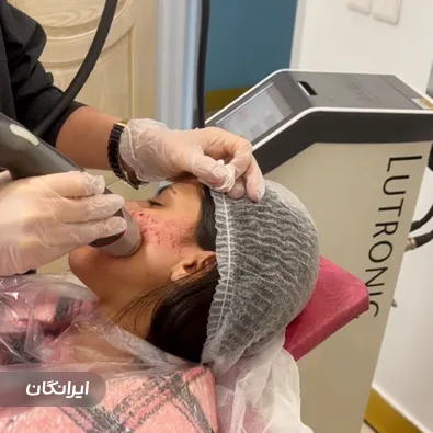 کلینیک زیبایی سپید