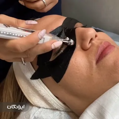 کلینیک زیبایی الهه حصاری