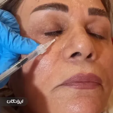 کلینیک زیبایی دکتر نرگس خالقیان