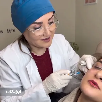 کلینیک زیبایی دکتر آرمیتا آقاپور