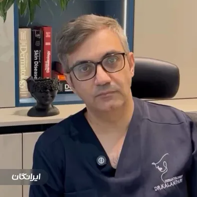 دکتر محمدصادق کلانتری