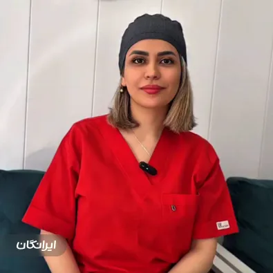 کلینیک زیبایی دکتر مینا رضایت