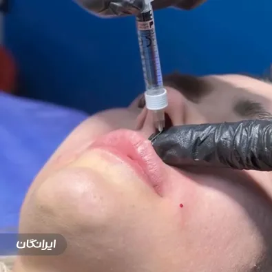 کلینیک زیبایی ره یا