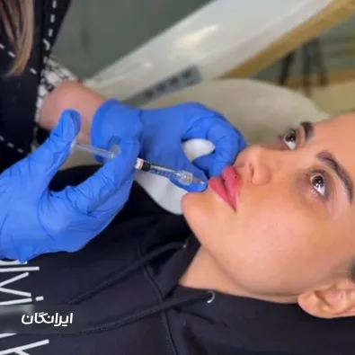 کلینیک زیبایی ره یا