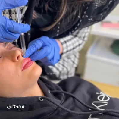 کلینیک زیبایی ره یا