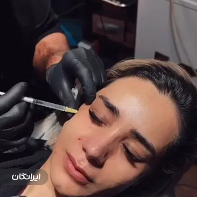 کلینیک زیبایی مسلی