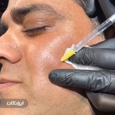 کلینیک زیبایی مسلی