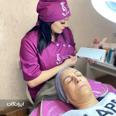 کلینیک زیبایی لاروسی