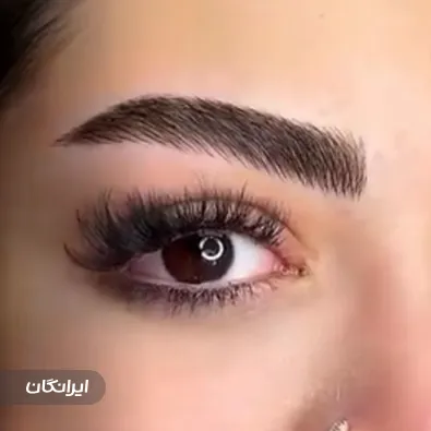 سالن آرایش دائم مریم جهانگیری