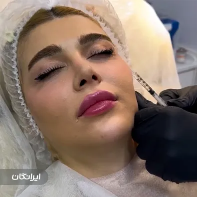 کلینیک زیبایی هلن