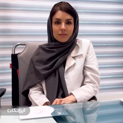 کلینیک زیبایی طلا