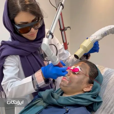 کلینیک زیبایی طلا