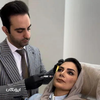 کلینیک زیبایی سلین