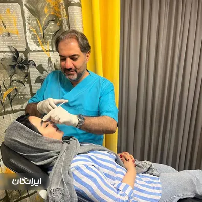 کلینیک زیبایی ماهرو